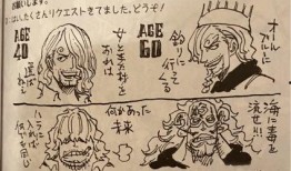 山治最新爆料动态,揭秘神秘海贼团动向与未来走向